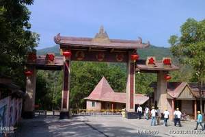 三寨谷森林公園